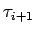 $\tau_{i+1}$